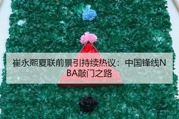cui-yong-xi-xia-lian-qian-jing-yin-chi-xu-re-yi-zhong-guo-feng-xian-qiao-men-zhi-lu-2-108.jpg